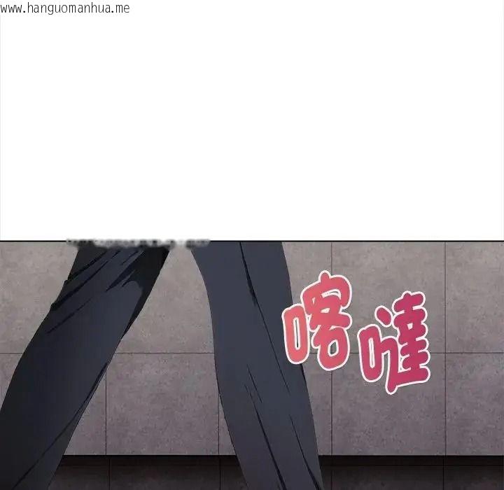 韩国漫画魔法刺青店韩漫_魔法刺青店-第19话在线免费阅读-韩国漫画-第41张图片