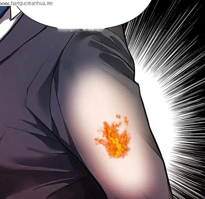 韩国漫画魔法刺青店韩漫_魔法刺青店-第19话在线免费阅读-韩国漫画-第81张图片