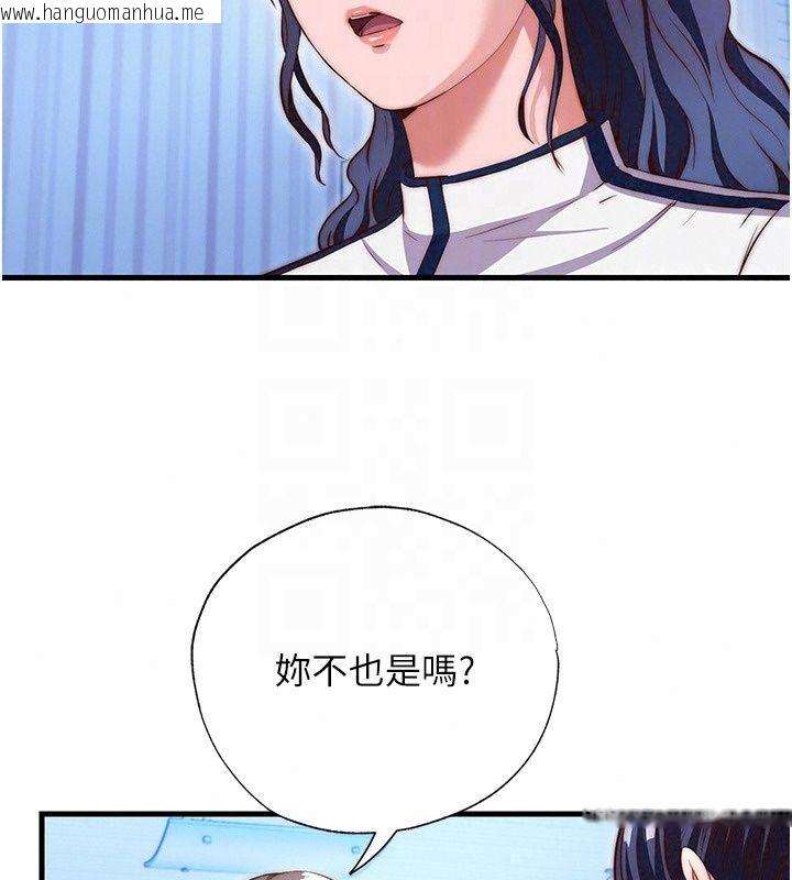 韩国漫画民宿精营中韩漫_民宿精营中-第78话-我怎么硬不起来了?在线免费阅读-韩国漫画-第20张图片