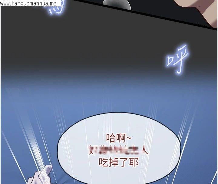 韩国漫画女友不能说的事韩漫_女友不能说的事-第31话-破碎的家庭在线免费阅读-韩国漫画-第191张图片