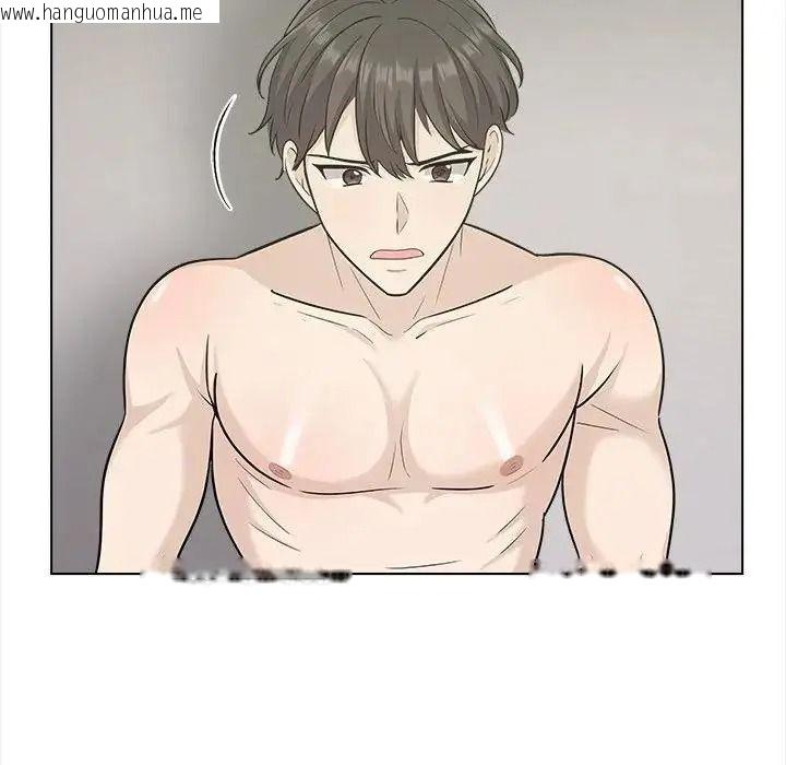 韩国漫画与爸爸的情妇共处一室韩漫_与爸爸的情妇共处一室-第20话在线免费阅读-韩国漫画-第88张图片