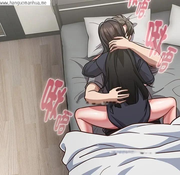 韩国漫画摸鱼生存指南/上班不要太认真韩漫_摸鱼生存指南/上班不要太认真-第67话在线免费阅读-韩国漫画-第183张图片