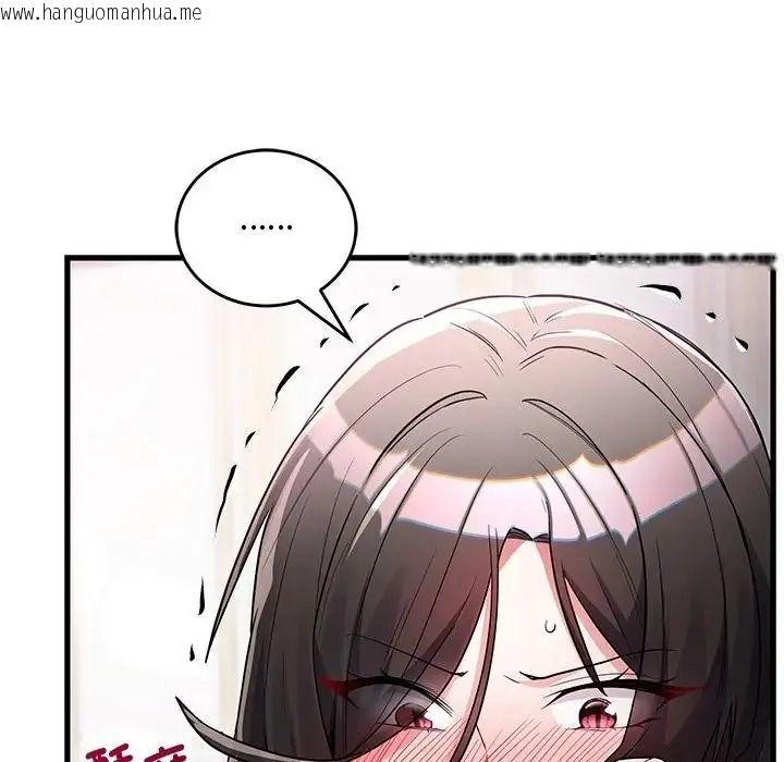 韩国漫画满意度评鉴中韩漫_满意度评鉴中-第16话在线免费阅读-韩国漫画-第5张图片