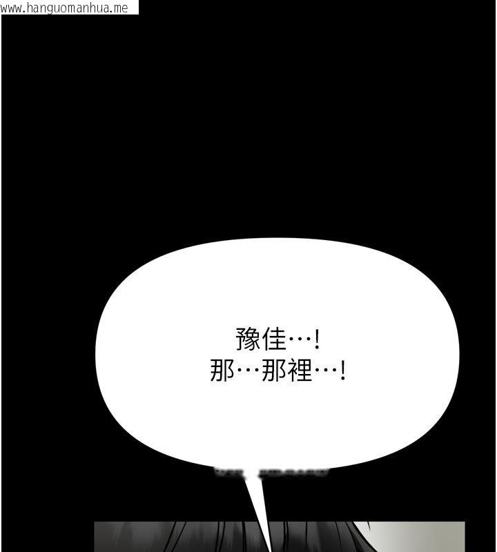 韩国漫画馆长是大野狼韩漫_馆长是大野狼-第37话-给我看看馆长射精的样子在线免费阅读-韩国漫画-第57张图片