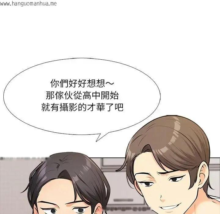 韩国漫画纯洁游戏韩漫_纯洁游戏-第8话在线免费阅读-韩国漫画-第17张图片