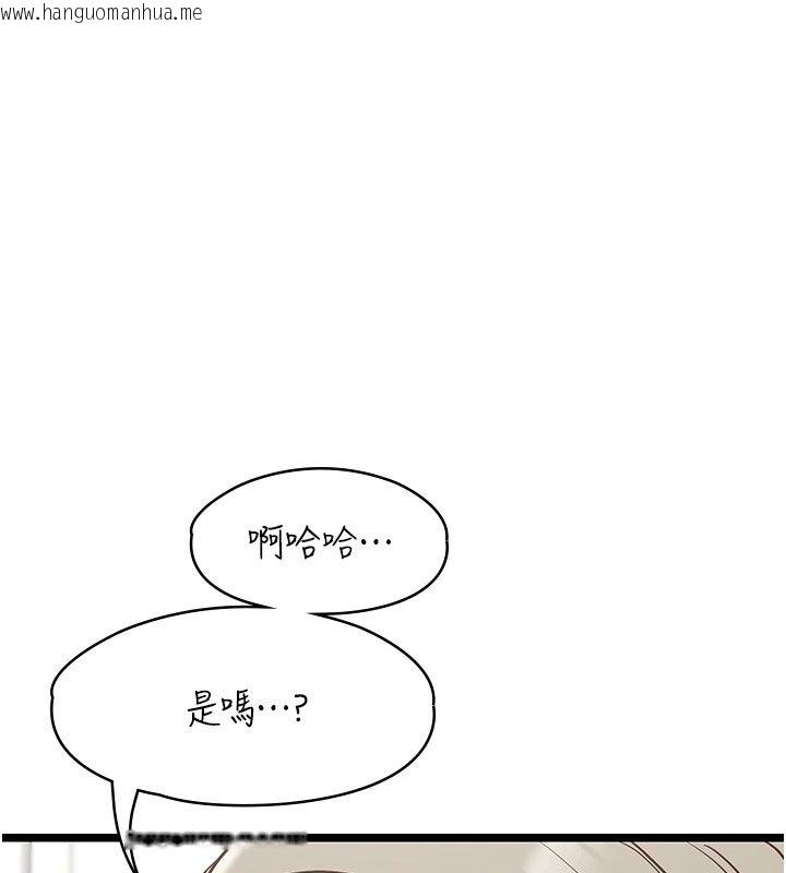 韩国漫画女友不能说的事韩漫_女友不能说的事-第31话-破碎的家庭在线免费阅读-韩国漫画-第78张图片