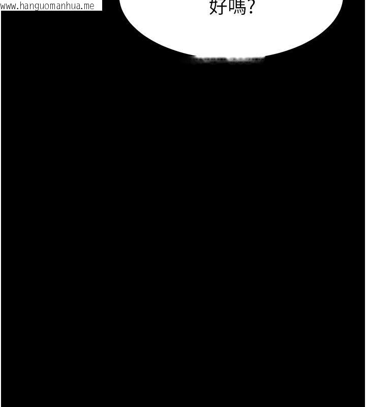 韩国漫画为民服务App韩漫_为民服务App-第29话-拿妳的青春肉体来还在线免费阅读-韩国漫画-第175张图片