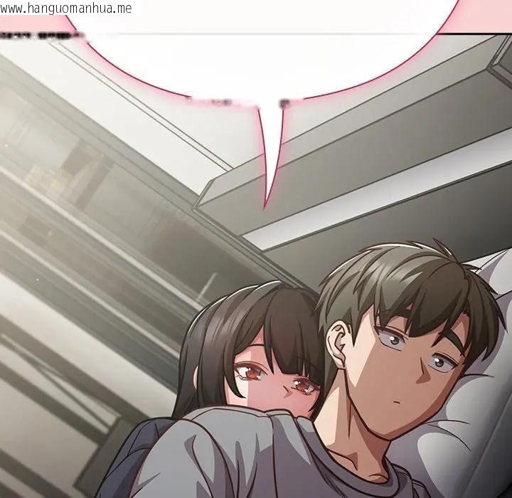 韩国漫画摸鱼生存指南/上班不要太认真韩漫_摸鱼生存指南/上班不要太认真-第67话在线免费阅读-韩国漫画-第149张图片