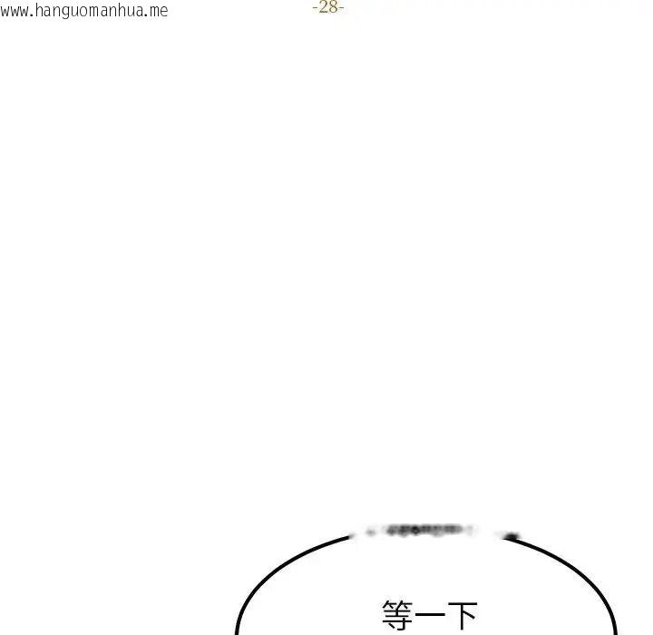 韩国漫画要成为男子汉韩漫_要成为男子汉-第28话在线免费阅读-韩国漫画-第7张图片