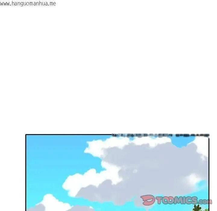 韩国漫画我的专属管家韩漫_我的专属管家-第20话在线免费阅读-韩国漫画-第10张图片
