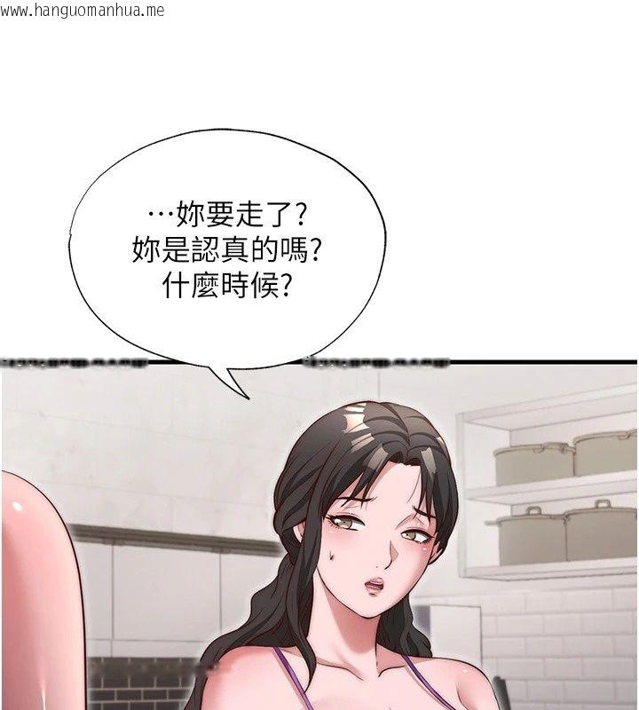 韩国漫画民宿精营中韩漫_民宿精营中-第78话-我怎么硬不起来了?在线免费阅读-韩国漫画-第80张图片