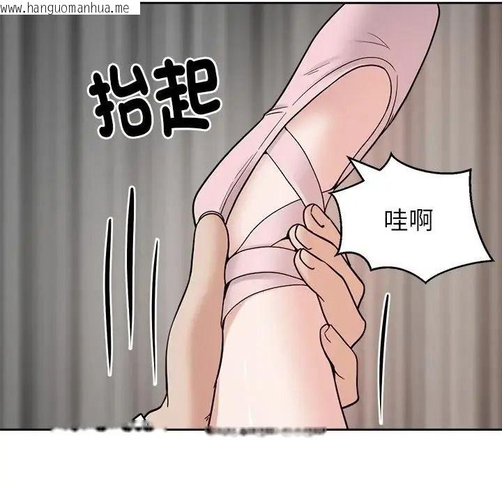韩国漫画要成为男子汉韩漫_要成为男子汉-第28话在线免费阅读-韩国漫画-第41张图片