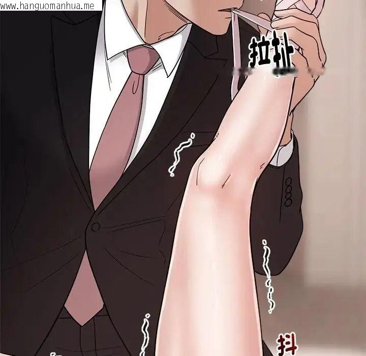 韩国漫画要成为男子汉韩漫_要成为男子汉-第28话在线免费阅读-韩国漫画-第43张图片