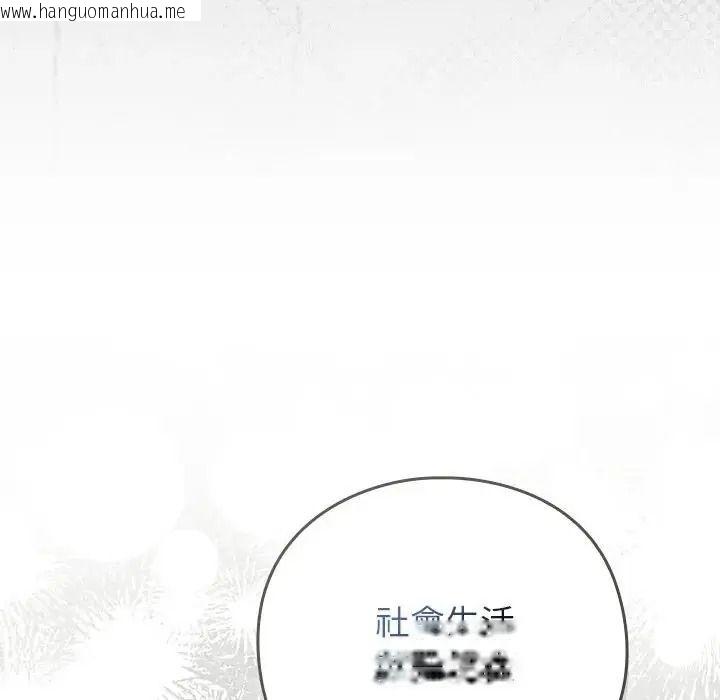 韩国漫画摸鱼生存指南/上班不要太认真韩漫_摸鱼生存指南/上班不要太认真-第67话在线免费阅读-韩国漫画-第122张图片