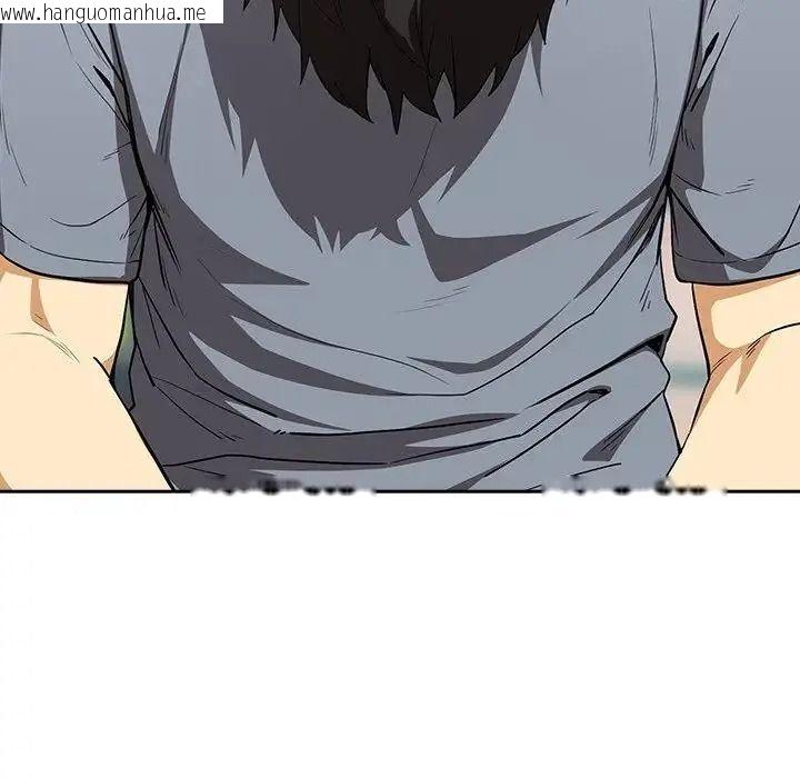 韩国漫画下班后的例行恋爱/下班后的秘密关系韩漫_下班后的例行恋爱/下班后的秘密关系-第124话在线免费阅读-韩国漫画-第82张图片