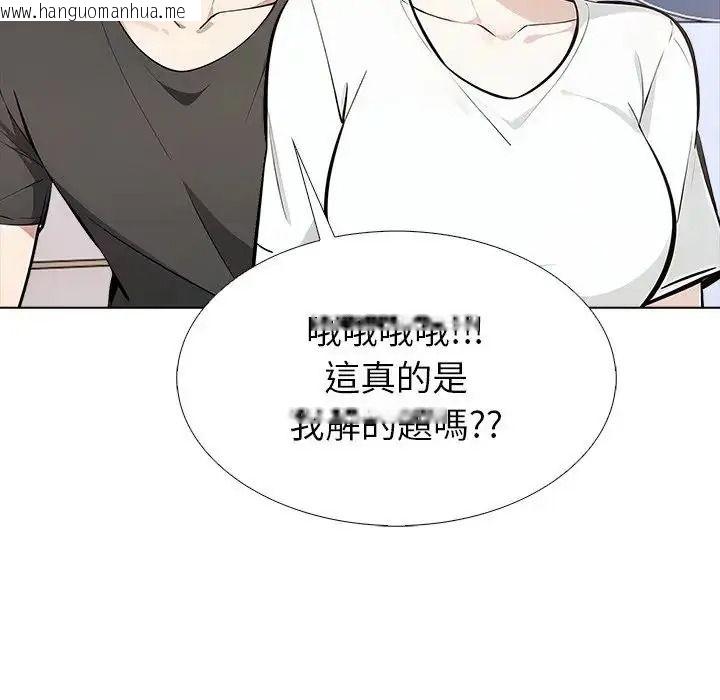 韩国漫画疯狂真爱韩漫_疯狂真爱-第17话在线免费阅读-韩国漫画-第59张图片
