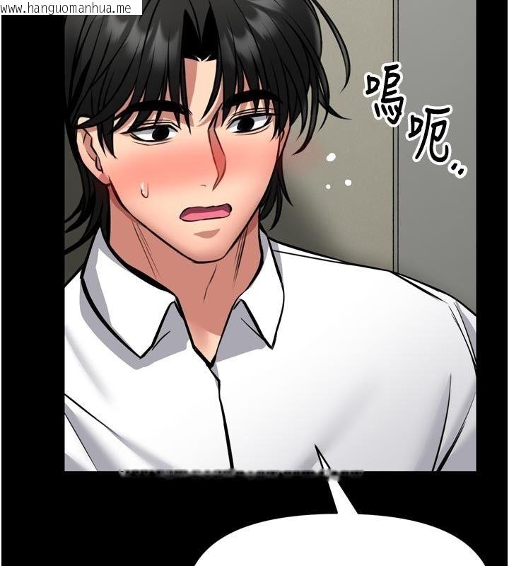 韩国漫画馆长是大野狼韩漫_馆长是大野狼-第37话-给我看看馆长射精的样子在线免费阅读-韩国漫画-第54张图片
