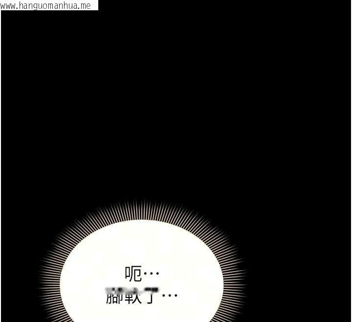 韩国漫画为民服务App韩漫_为民服务App-第29话-拿妳的青春肉体来还在线免费阅读-韩国漫画-第71张图片