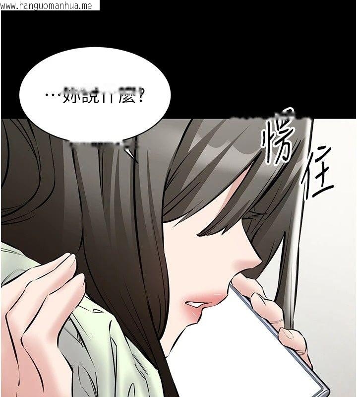 韩国漫画为民服务App韩漫_为民服务App-第29话-拿妳的青春肉体来还在线免费阅读-韩国漫画-第128张图片
