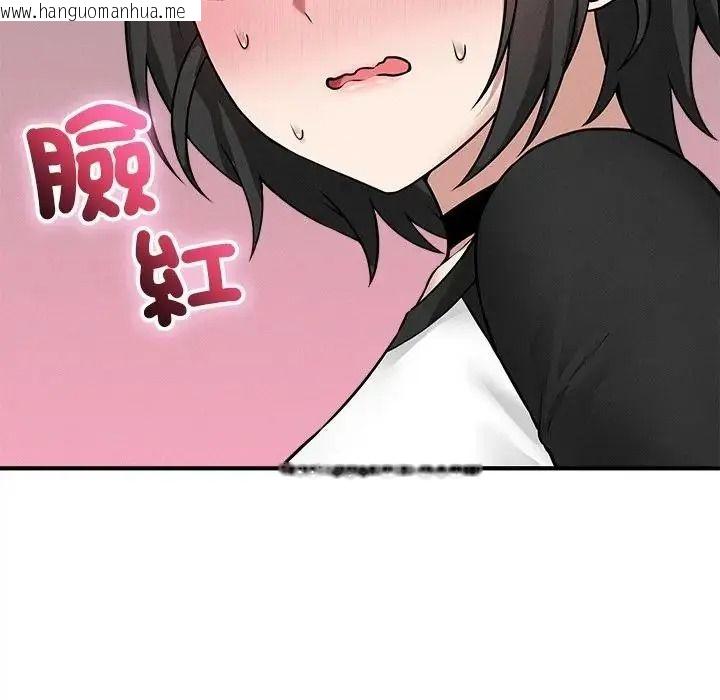韩国漫画神秘的桌游韩漫_神秘的桌游-第20话在线免费阅读-韩国漫画-第27张图片