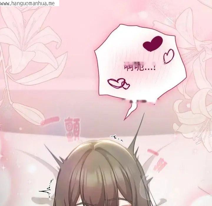 韩国漫画摸鱼生存指南/上班不要太认真韩漫_摸鱼生存指南/上班不要太认真-第67话在线免费阅读-韩国漫画-第199张图片