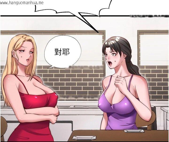 韩国漫画民宿精营中韩漫_民宿精营中-第78话-我怎么硬不起来了?在线免费阅读-韩国漫画-第83张图片