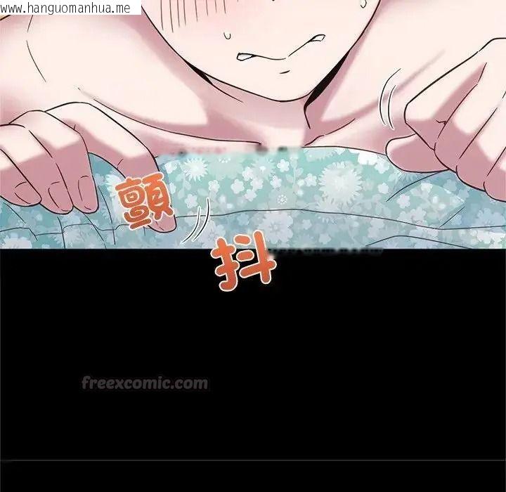 韩国漫画窥探未来的代价韩漫_窥探未来的代价-第10话在线免费阅读-韩国漫画-第15张图片