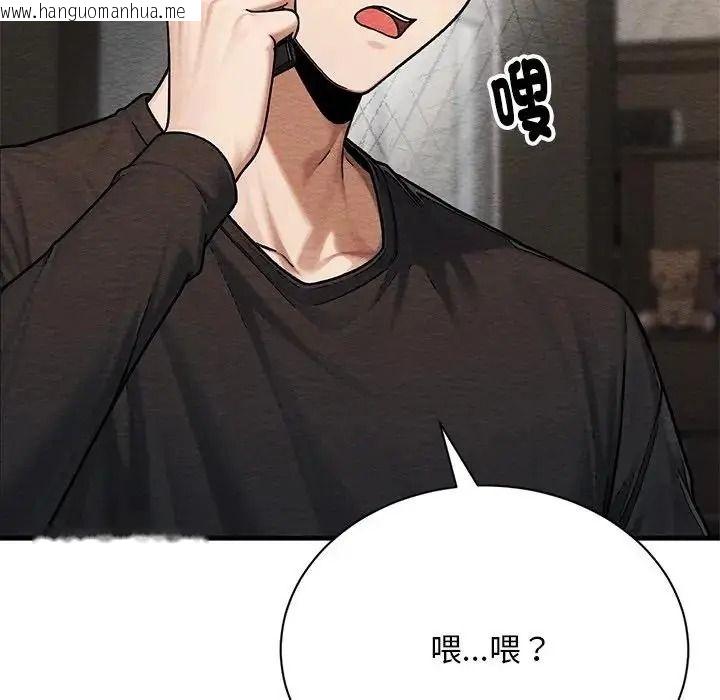 韩国漫画只有我一个男玩家韩漫_只有我一个男玩家-第6话在线免费阅读-韩国漫画-第22张图片
