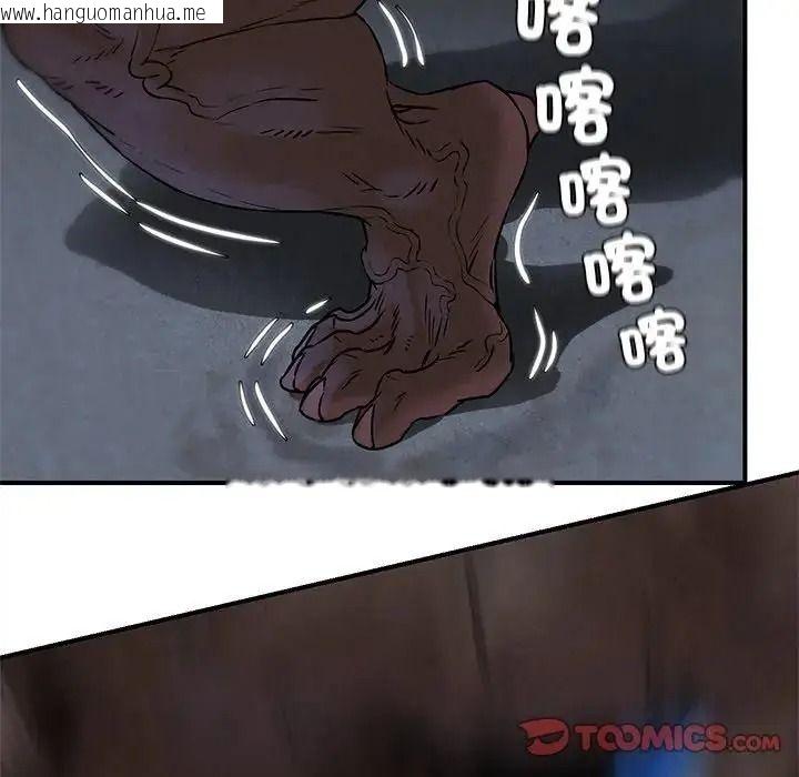 韩国漫画危险同学会韩漫_危险同学会-第135话在线免费阅读-韩国漫画-第138张图片