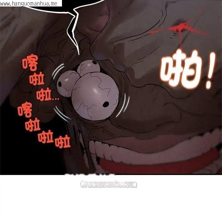 韩国漫画危险同学会韩漫_危险同学会-第135话在线免费阅读-韩国漫画-第135张图片