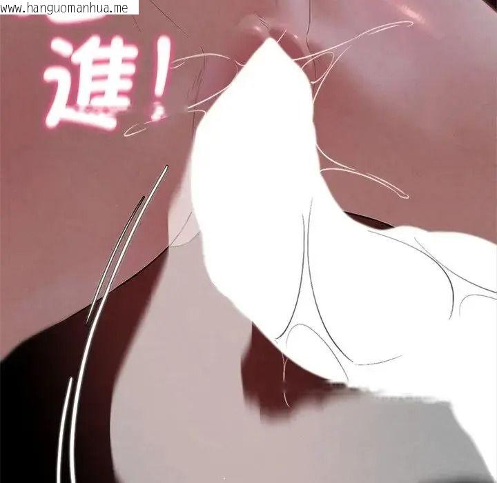 韩国漫画危险同学会韩漫_危险同学会-第135话在线免费阅读-韩国漫画-第74张图片
