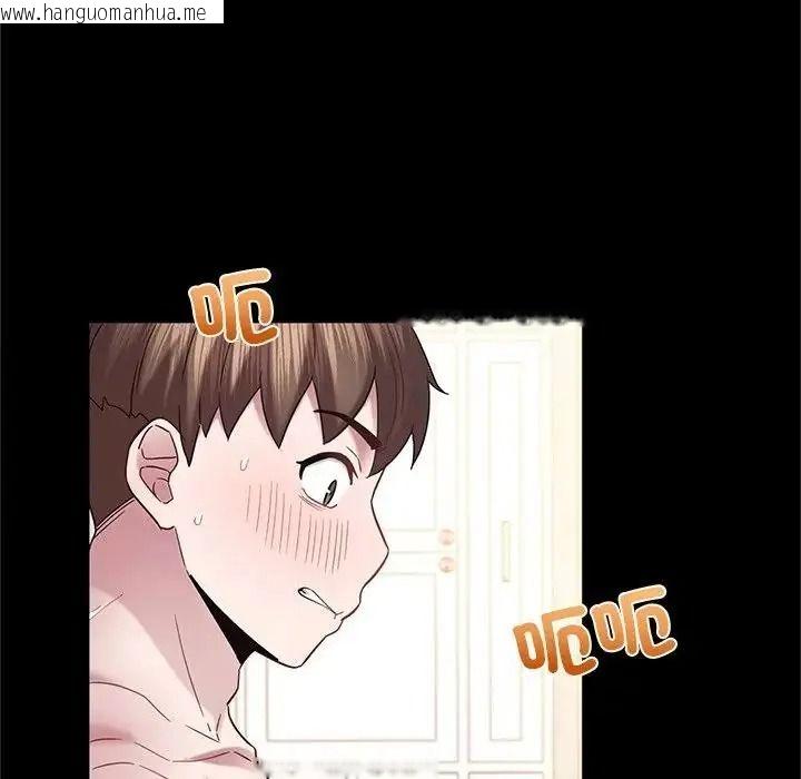 韩国漫画窥探未来的代价韩漫_窥探未来的代价-第10话在线免费阅读-韩国漫画-第155张图片