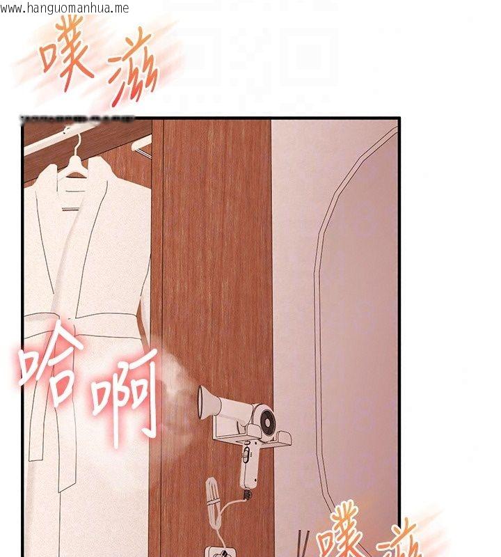 韩国漫画玩转学姐韩漫_玩转学姐-第126话-史无前例的多人运动在线免费阅读-韩国漫画-第21张图片