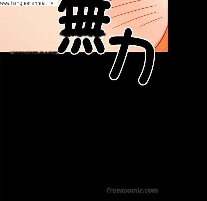 韩国漫画只有我一个男玩家韩漫_只有我一个男玩家-第6话在线免费阅读-韩国漫画-第135张图片