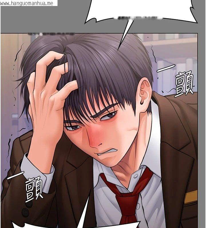 韩国漫画守护妳韩漫_守护妳-第50话-文孝晶的现况在线免费阅读-韩国漫画-第148张图片