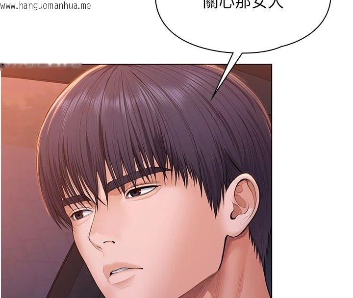 韩国漫画守护妳韩漫_守护妳-第50话-文孝晶的现况在线免费阅读-韩国漫画-第173张图片