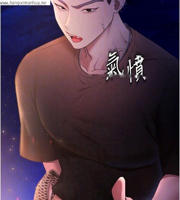 韩国漫画逆转食物链韩漫_逆转食物链-第12话-夜间探险的方法在线免费阅读-韩国漫画-第170张图片