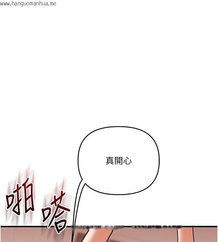 韩国漫画玩转学姐韩漫_玩转学姐-第126话-史无前例的多人运动在线免费阅读-韩国漫画-第1张图片