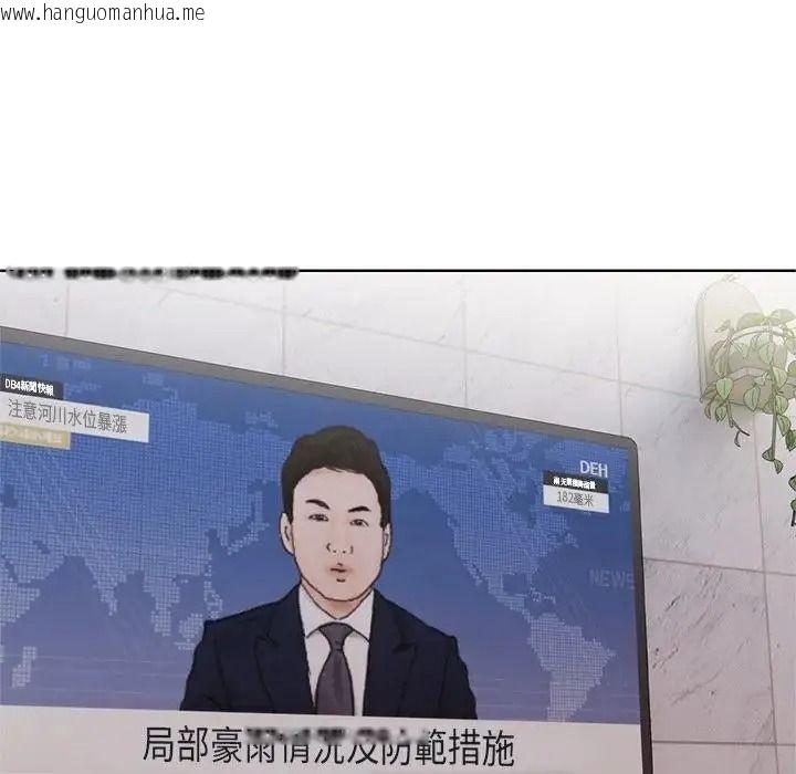 韩国漫画高薪兼职的代价韩漫_高薪兼职的代价-第11话在线免费阅读-韩国漫画-第54张图片