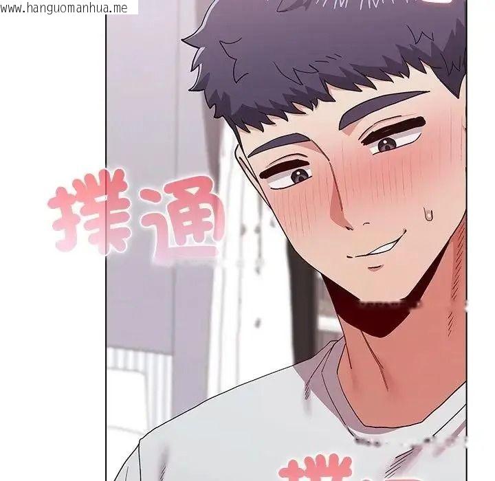 韩国漫画男以稀为贵韩漫_男以稀为贵-第20话在线免费阅读-韩国漫画-第136张图片