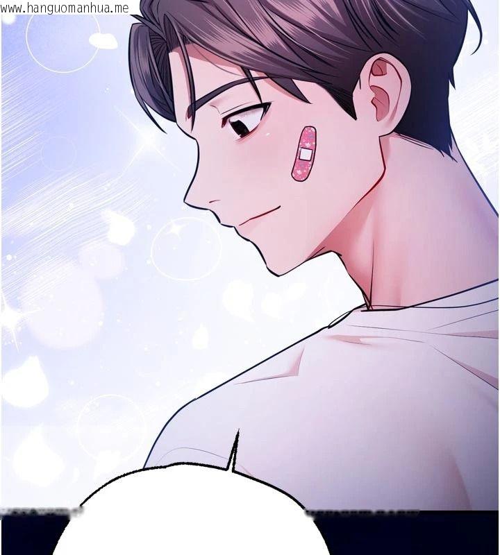 韩国漫画逆转食物链韩漫_逆转食物链-第12话-夜间探险的方法在线免费阅读-韩国漫画-第114张图片