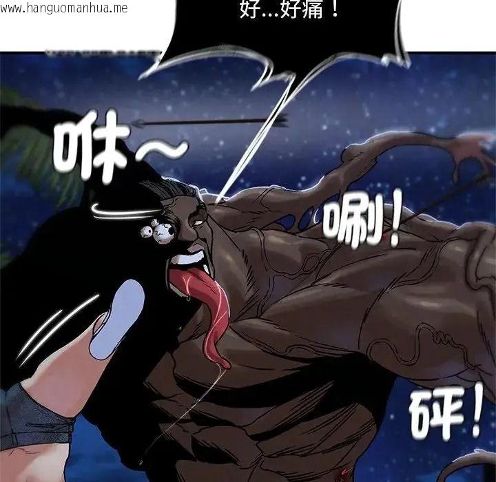 韩国漫画危险同学会韩漫_危险同学会-第135话在线免费阅读-韩国漫画-第41张图片