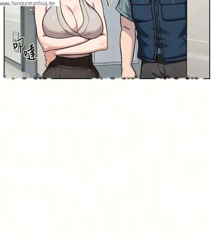 韩国漫画深层洁净达人韩漫_深层洁净达人-第81话-把怒气通通射进来在线免费阅读-韩国漫画-第9张图片