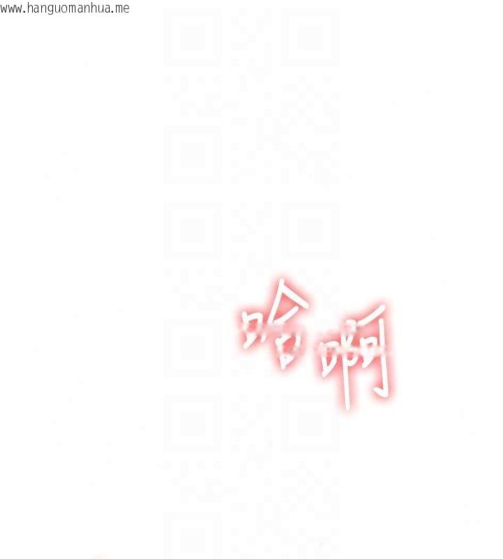 韩国漫画玩转学姐韩漫_玩转学姐-第126话-史无前例的多人运动在线免费阅读-韩国漫画-第20张图片
