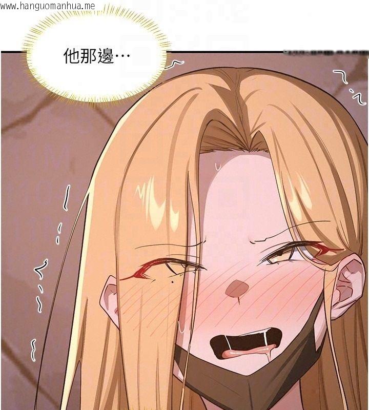 韩国漫画熟女交换计划韩漫_熟女交换计划-第88话-使用名器，熟客打折在线免费阅读-韩国漫画-第65张图片