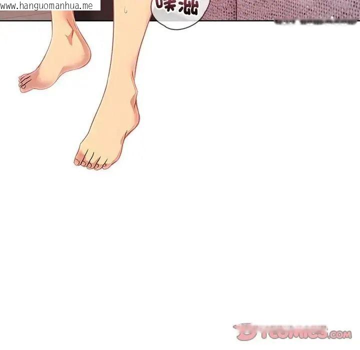 韩国漫画高薪兼职的代价韩漫_高薪兼职的代价-第11话在线免费阅读-韩国漫画-第111张图片