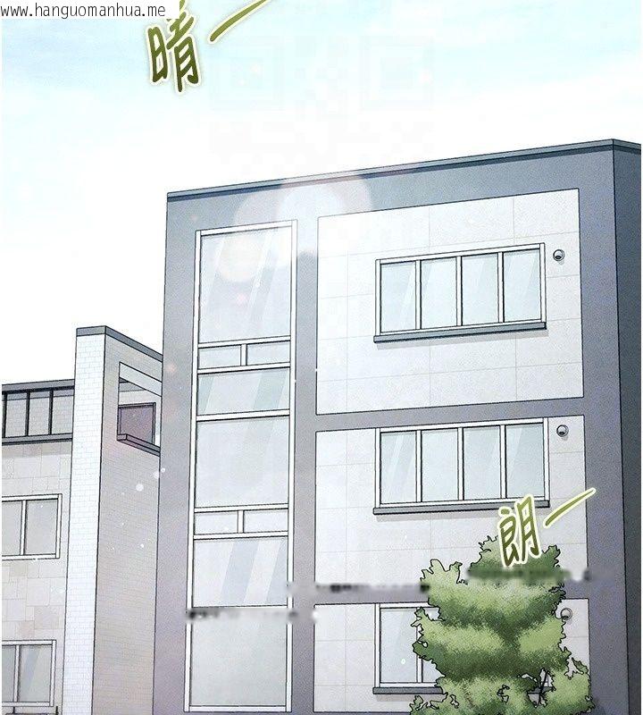 韩国漫画特色新视界韩漫_特色新视界-第57话-人家还想继续吃在线免费阅读-韩国漫画-第21张图片