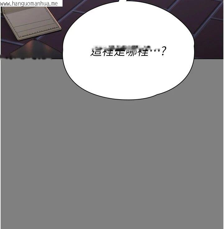 韩国漫画守护妳韩漫_守护妳-第50话-文孝晶的现况在线免费阅读-韩国漫画-第83张图片