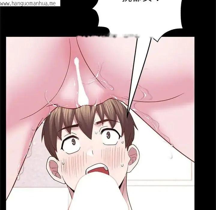 韩国漫画窥探未来的代价韩漫_窥探未来的代价-第10话在线免费阅读-韩国漫画-第109张图片