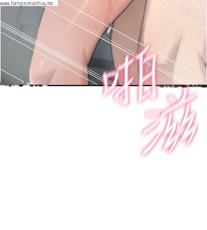 韩国漫画诅咒性转物语韩漫_诅咒性转物语-第46话-不愿沦为母狗的拚死挣扎在线免费阅读-韩国漫画-第72张图片